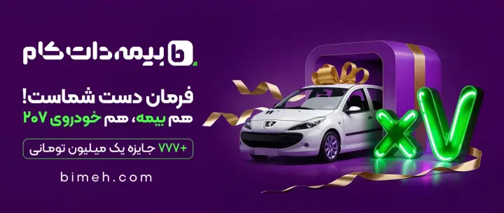 Bimeh.com — Visual project by Maat advertising agency