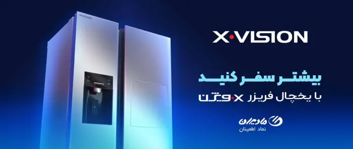 X Vision — Visual project by Maat advertising agency