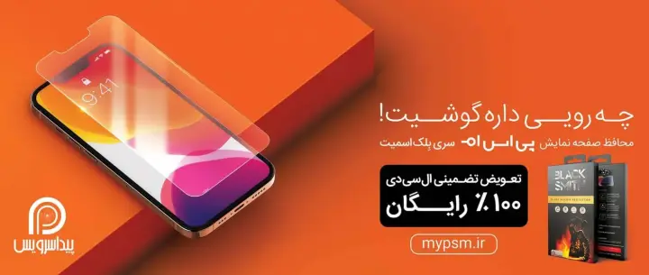 Pida Service — Visual project by Maat advertising agency