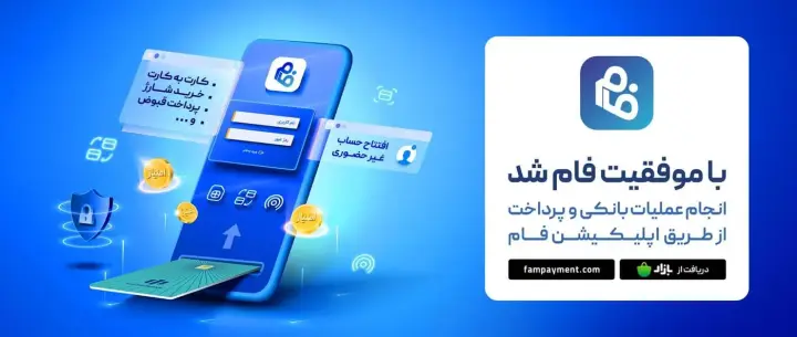 Fam — Visual project by Maat advertising agency