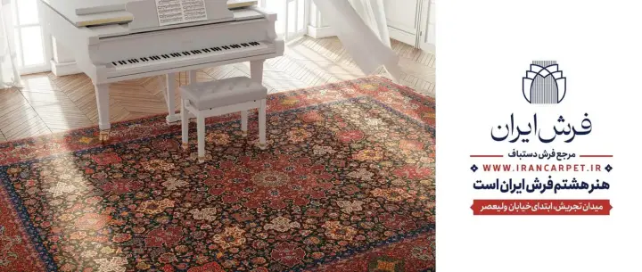 Iran Carpet — Visual project by Maat advertising agency