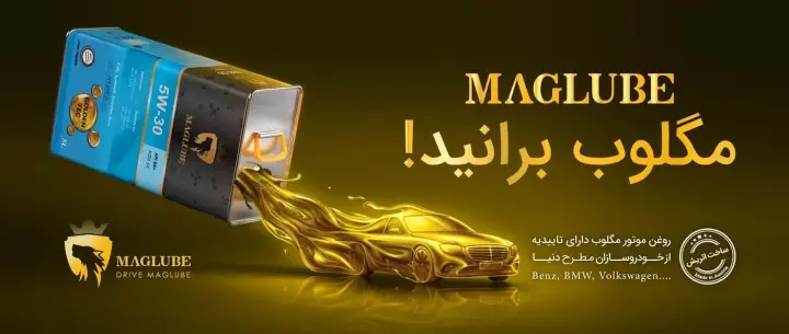 Meglob — Visual project by Maat advertising agency