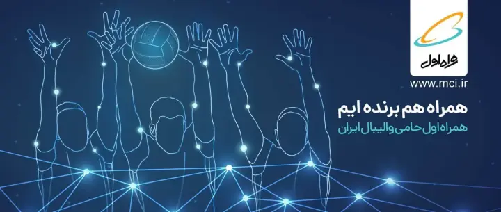 Hamrah-e Avval — Visual project by Maat advertising agency
