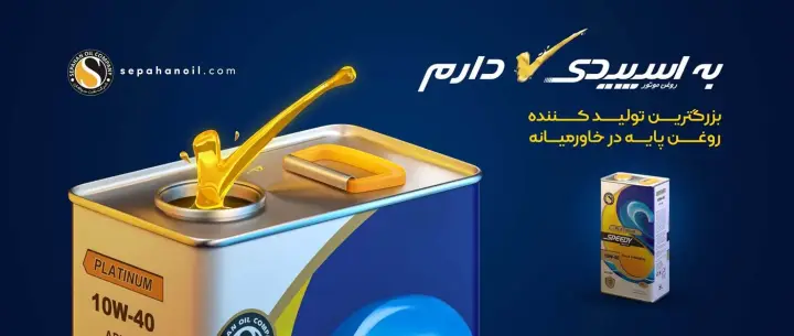 Speedy — Visual project by Maat advertising agency