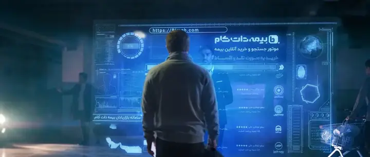 Bimeh.com — Video project by Maat advertising agency