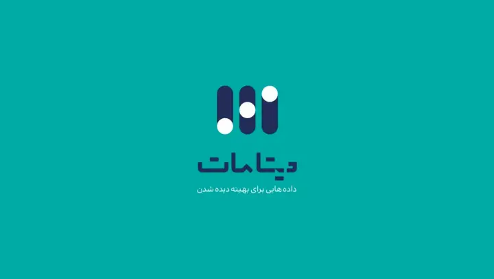Data Maat — Branding project by Maat advertising agency